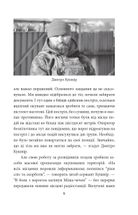 Грані стійкості. Прикордонники в боях за Україну. Image №11