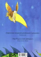Імператор Абсурдії. Image №3