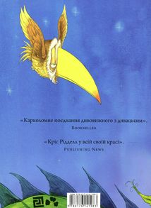 Імператор Абсурдії. Image №3