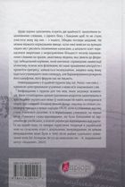 Вчимося ввічливо поводитись і правильно говорити. Image №3