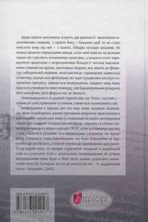 Вчимося ввічливо поводитись і правильно говорити. Image №3