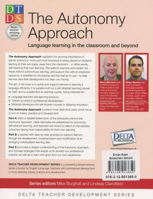 The Autonomy Approach — фото 5