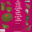 Книжка-картонка Курочка Ряба плюс. Image №3