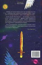 Пригоди кота Пуха-Золотовуса. Зображення №4