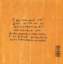 Пуп. Image №1