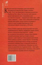 Камо грядеши. Зображення №4
