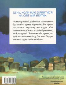 Відважні курчата. День, коли має зʼявитися на світ мій братик. Книга 3. Image №3