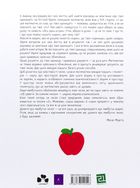 Математик, який перетворився на мурашку. Image №3