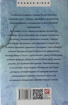 Любовні оповідки. Image №1