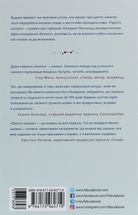 Просто Космос. Практикум із Agile-життя, сповненого сенсу й енергії. Зображення №2
