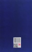 Настільна книга громадянина. Зображення №2