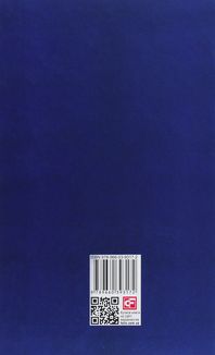 Настільна книга громадянина. Зображення №2