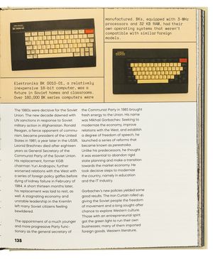 Innovation in Isolation. The Story of Ukrainian IT from the 1940’s to Present — фото 14
