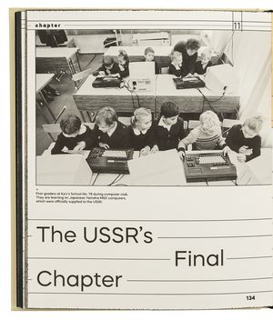 Innovation in Isolation. The Story of Ukrainian IT from the 1940’s to Present — фото 13