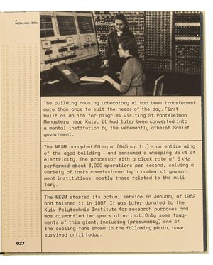 Innovation in Isolation. The Story of Ukrainian IT from the 1940’s to Present — фото 10