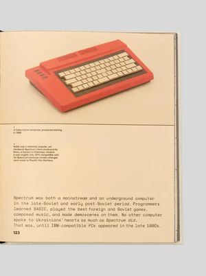 Innovation in Isolation. The Story of Ukrainian IT from the 1940’s to Present — фото 12