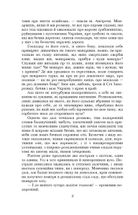 Інститутка . Image №12