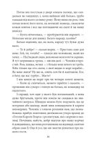 Острів скарбів. Image №5