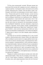 Острів скарбів. Image №6