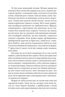 Острів скарбів. Image №6