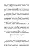 Острів скарбів. Image №9