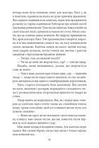 Острів скарбів. Image №10