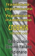 Італійсько-український / Українсько-італійський словник. 100 000 слів