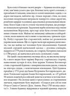 Іван Котляревський. Image №9