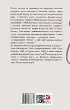 Альбер Камю. Пʼєси. Image №1