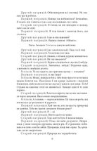 Альбер Камю. Пʼєси. Image №5