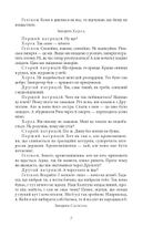 Альбер Камю. Пʼєси. Image №6