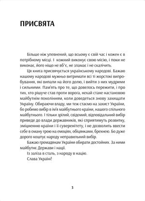 Капучино — Роман «Бож» Давиденко, фото 7