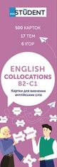 Student. Англійська мова. Collocations. B2 - C1. 500 карток