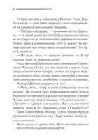 Карти на стіл. Image №4