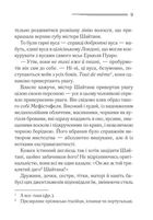 Карти на стіл. Image №5