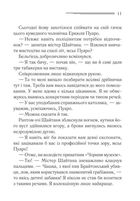 Карти на стіл. Image №7