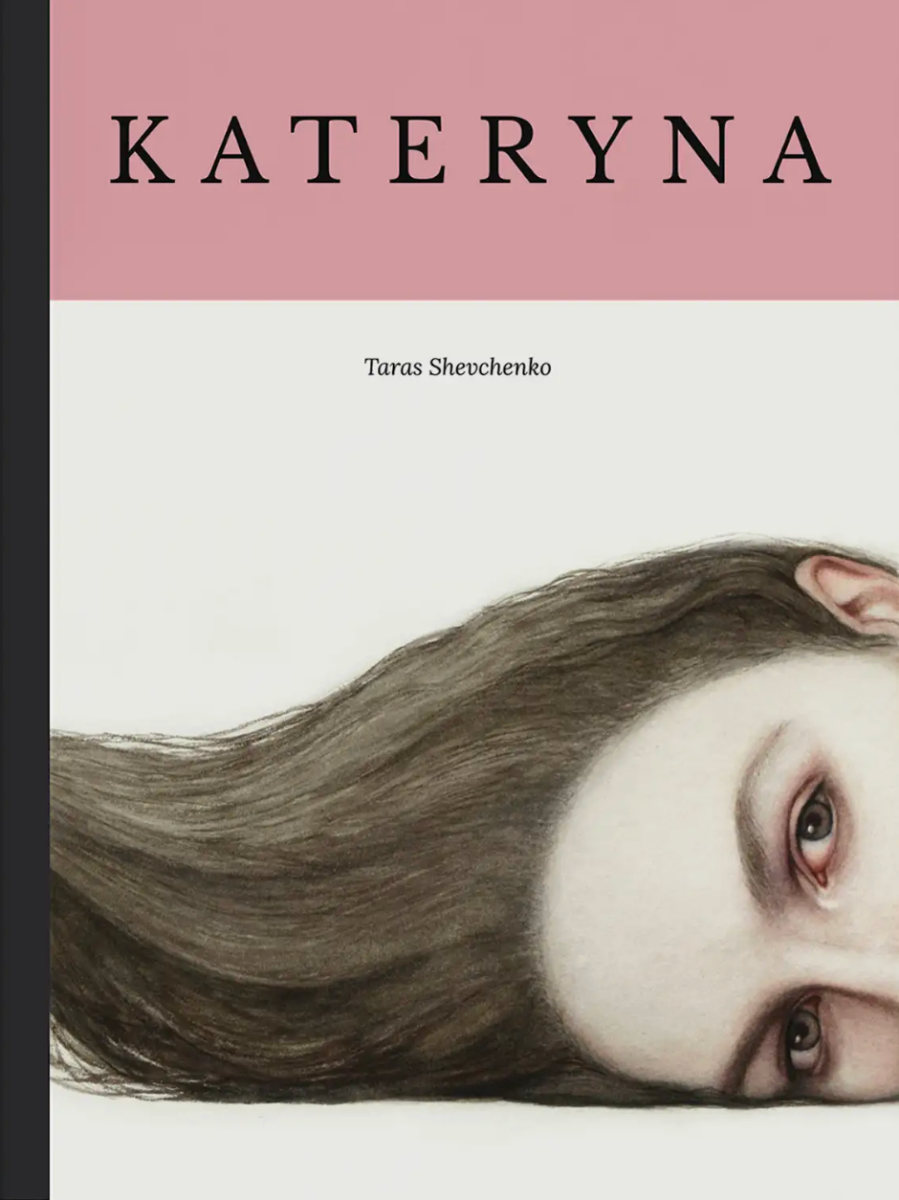 Kateryna