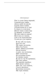 Катерина. Image №4
