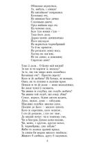 Катерина. Image №5