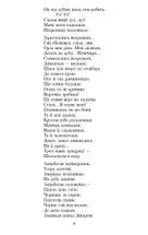 Катерина. Image №7