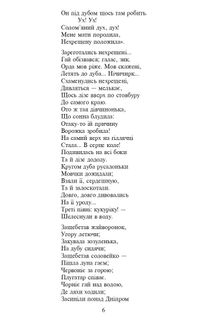 Катерина. Image №7