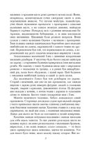 Ганс Крістіан Андерсен. Казки. Image №11