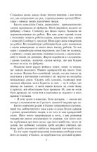 Ганс Крістіан Андерсен. Казки. Image №13