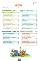 Хлопець на всі 100 %. Усе, що потрібно сучасному джентельмену. Зображення №4