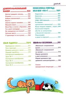 Хлопець на всі 100 %. Усе, що потрібно сучасному джентельмену. Зображення №6