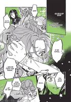 Хлопець, який їй сподобався, — не хлопець. Том 2. Зображення №3