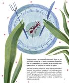 Хто такі хижі рослини?. Image №6