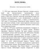 Кімната Джованні. Зображення №11