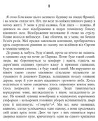 Кімната Джованні. Зображення №16