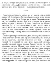 Кімната Джованні. Зображення №19